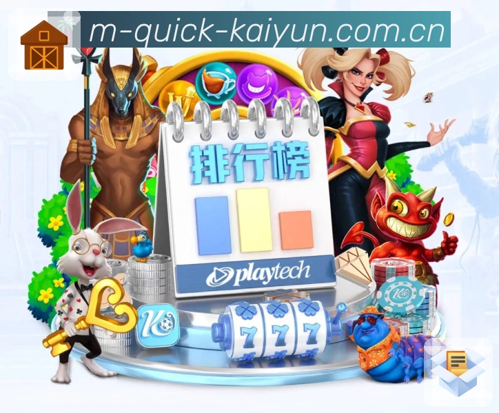 开云平台展示图